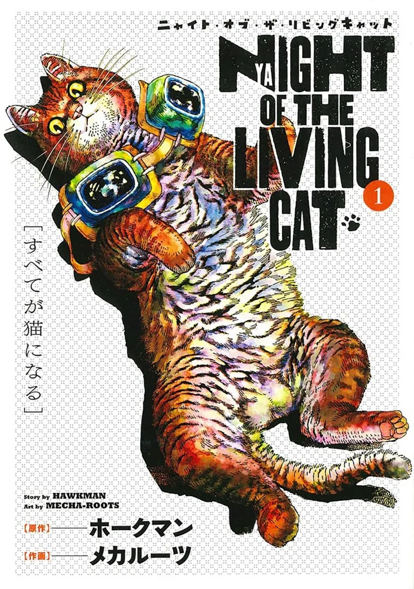 Night Of Living Cat GN Vol 01