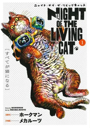 Night Of Living Cat GN Vol 01
